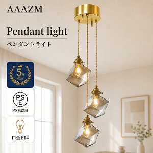 �y5�N�ۏ؁z AAAZM �y���_���g���C�g 3�A �a�� �K���X �^�J ���g�� �A���e�B�[�N LED�Ή� ���邢 �l�p�` �V���v�� �k�� ������� �H�` 3�� �V��Ɩ���� �L�b�`�� �_�C�j���O �������� �V�� ���C