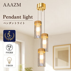 �y5�N�ۏ؁z AAAZM �y���_���g���C�g 3�A �k�� ������� 3�� �K���X �ؐ� LED�Ή� �~�� �~���` ���킢�� �a�� �V��Ɩ���� �������� �_�C�j���O �L�b�`�� ���r���O �H��p �V�� ���C�g �����Ɩ� 