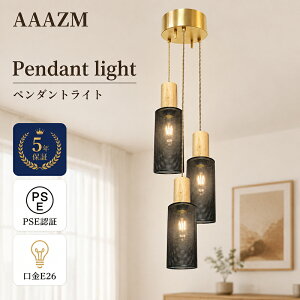 �y5�N�ۏ؁z AAAZM �y���_���g���C�g 3�A �k�� ������� LED�Ή� 3�� �K���X �ؐ� �~�� �~���` �a�� �V��Ɩ���� �_�C�j���O �L�b�`�� ���r���O �������� �݂艺���Ɩ� �V�� ���C�g �C���e���A 