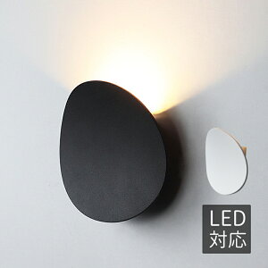 ブラケットライト LED おしゃれ 北欧 壁付け オシャレ 壁掛け照明器具 和風 モダン 丸形 シンプル ウォールランプ 間接照明 洗面所 階段 玄関 寝室 ルームライト ウォールライト 和室 リビン