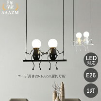 楽天市場】ブランコ（ライト・照明器具｜インテリア・寝具・収納）の通販