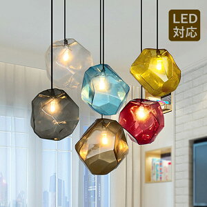 ペンダントライト 北欧 おしゃれ ガラス LED対応 菱形 多面体 和風 宝石型 ステンドグラス 天井照明器具 食卓用 キッチン 吹き抜け ダイニング 玄関 リビング 天井ライト シンプル オシャレ