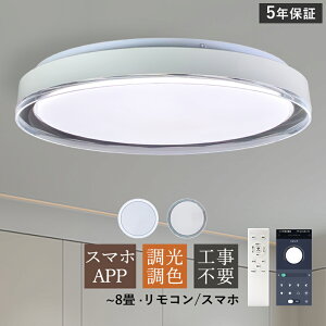 AAAZM �V�[�����O���C�g LED �k�� 6�� 8�� ������� �������F �V��Ɩ���� �a�� �����R���t �X�}�zAPP �~�� �~�` �V���v�� �_�C�j���O �Q�� �L�b�`�� ���� ���r���O ���� �x�b�h���[�� LED���C�g 