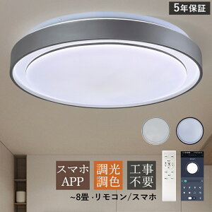 AAAZM �V�[�����O���C�g LED 6�� 8�� ������� �k�� �������F �V��Ɩ���� �X�}�zAPP �����R���t�� �~�� �~�` �V���v�� ���r���O �_�C�j���O �Q�� �L�b�`�� �x�b�h���[�� ���� ���� LED���C�g ��