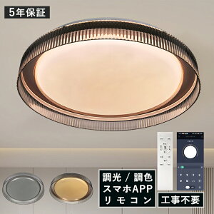 AAAZM LED �V�[�����O���C�g �k�� ������� 6��`8�� �E�F�[�u���������O ���r���O �_�C�j���O �Q�� ���� ��d�\���̃����v�V�F�[�h �x�b�h���[�� ���^ ���_�� �V��Ɩ���� LED���C�g �~�` �C��