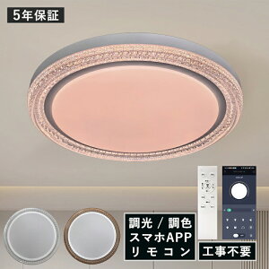 AAAZM LED �V�[�����O���C�g �k�� 6��`8�� �N���X�^�������������O ������� �V��Ɩ� ���r���O �Q�� �_�C�j���O ���� �x�b�h���[�� LED���C�g ���^ ���_�� �Ɩ���� �~�` �a�� �C���e���A�Ɩ� 
