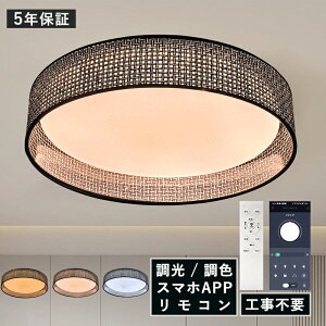 AAAZM LED �V�[�����O���C�g �k�� 6��`8�� ���^�������b�V�����������O ������� �V��Ɩ� ���r���O �Q�� �_�C�j���O ���� �x�b�h���[�� ���^�� ����V�F�[�h �Ɩ���� ���^ LED���C�g �~�` �C