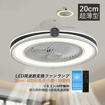 楽天市場】シーリングファン 掃除（ライト・照明器具｜インテリア 