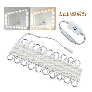 ブラケットライト LED おしゃれ 鏡上灯 ロングタイプ オシャレ照明 鏡前照明 居間 ミラーライト洗面台 照明器具 耐久性 センサーライト 室内 オシャレ 洗面所 間接照明 シンプル ledタッチス