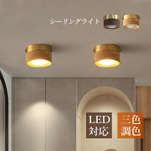 V[OCg LED 4~6 k  ^ VƖ a ؐ ؖڒ Vv ~` CeAƖ LEDCg rO Q L _CjO  xbh[ V䃉Cg a 