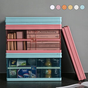 収納ボックス おしゃれ フタ付き 家庭 車用 大容量 収納ケース プラスチック 折りたたみ式 アイデア 整理 おもちゃ 布団 衣装 書類 衣類 キッチン収納 トランク 押入れ収納 組み合わせて使え