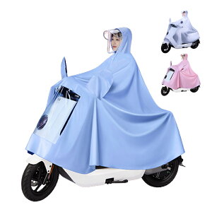 レインコート ポンチョ バイク 自転車 レインウェア 釣り 登山 レインスーツ レディース メンズ 通勤 通学 作業着 雨合羽 おしゃれ 男女兼用 フード付き 防風 軽量 リュック対応 大きいサイ