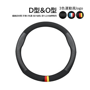 nhJo[ y S/MTCY 36.5-37.9cm D^ O^ p`O   X|[c ^ XeAOJo[ ʎ MPV SUV ԓ ~^ ėp hXAbv ₷ ɂ ȒP