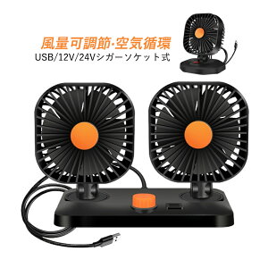 ԍڐ@  ^ ԓp  @ USB  cCt@ É  ėp ʒ T[L[^[ tȒP 12V 24V y _bV{[h 㕔 MǑ΍ObY Ԓ 