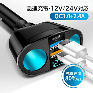  VK[\Pbg 2A t d dv J[`[W[ type-c USB QC3.0 X}z }[d ԓp ֗ J[ObY VK[\PbgX  gbN DC12V 24V ԍڏ[d ԗp\Pbg 