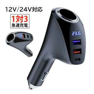 VK[\Pbg USB Type-c PD ԗp\Pbg  gUSB X}z }[d d\ dv ԍڏ[d ėp  gbN VK[\PbgX t DC12V`24VΉ y 2USB|[g 