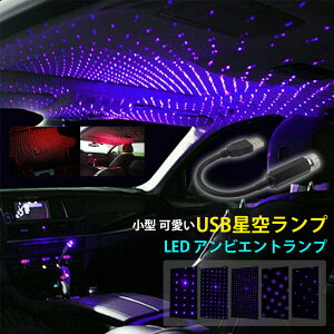 LED ArGgCg ԓƖ  ev USB lICg ėp ԐڏƖ t [vCg  C~l[V ԓCg CeA C~Cg J[pi 