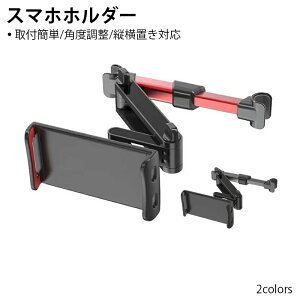ipad ^ubgPC X}zz_[ ԗp 㕔 X}zX^h ^b`J ܂肽 360x] px cuΉ ԍڃz_[ ԗp X}[gtH iPhone Android pi 