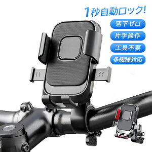 ] X}zz_[ iphone  360x] oCNX}zz_[ EȒP Ή ^b` bN I[goC oCNp Eh~ Œ [hoCN oCN X}z gуz