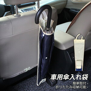 2Zbg P ԗp   Ǖt ݂艺 P [obO PWo | 㕔 [P[X JP[ h PobO ߂ł 2 [|Pbg 