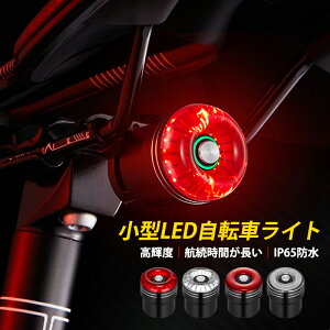 ]ԃCg LED t e[Cg USB[d h e[v 邢 oCNCg ԑs M ^ ~` NX] [hoCN A xIP65 400mah OƖ AEgh