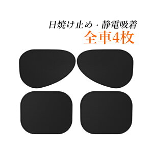 4Zbg TVF[h  TCh ԑ悯 ԗp J[VF[h UVJbg 悯 J[TVF[h ÓdC ȒPE Ռ fM 99%̗LQȎO~߂ ԓ̖ډB ڈ ܂ J