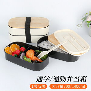 弁当箱 保温 女子 大人 男性 メンズ 1段 2段 おしゃれ 曲けわつば 食器 大容量 子供 800ml パッキンなし サーモス ランチボックス かわいい お弁当 弁当 高校生 小学生 中学生 高校生 大学生 食