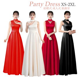 イブニングドレス ロング ワンピース レディース 韓国風 上品 かっこいい パーティードレス 結婚式 二次会 披露宴 発表会 演奏会 お呼ばれ ロングドレス 20代 30代 40代 50代 体型カバー おしゃれ ロング丈 Aライン 黒 赤 白 ドレス おしゃれ 着痩せ オケージョンドレス