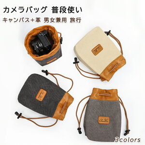 JobO Ci[ ჌t ~[X JobO 70D 7D 60D 5D D750 D800  e JP[X LoX+v U[ ϏՌ ی D7200 D7100 D5300 J Y[obO ig