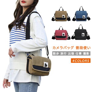 JobO V_[ ჌t ~[X JP[X q  e J[ EOS SX60 SX530 SX520 SX40 SX30 M1 M2 M3 ی ϏՌ 2way V_[obO ubN sN u[ j