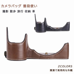 JP[X JobO ჌t V_[  Z5 Z6 Z7 Z6II Z7II D850 D800 D810 D800E D750 P[X V_[obO Jo[ q JobN y 킢 U[Jo[ ~[X 