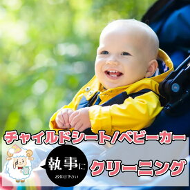 楽天市場 チャイルドシート 双子用の通販