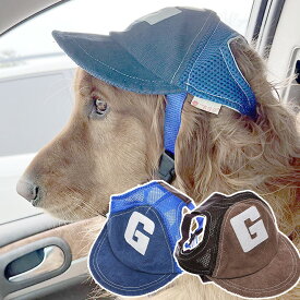 犬 ベースボール キャップ 帽子 メッシュ 各種 小型 中型犬 大型犬用 グッズ 春 夏 犬屋