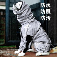 全身反射材のレインウェア！【絶対濡らさないレインコート】犬服　大型犬・中型犬向け背面ジッパー　反射…
