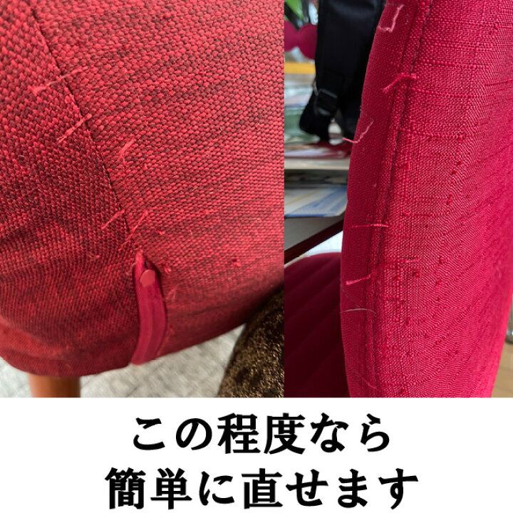 楽天市場 ほつれ補修針 ほつれ 糸引きを 5秒 で直す魔法の針 凸ちゃん針 2本セット クロバー送料無料ニット修理 ニット セーター インテリア 猫の爪の引っ掛けにも イチカワクリーニング 布団丸洗い 楽天市場 ほつれ補修針 ほつれ 糸引きを 5秒 で直す魔法の針 凸ちゃん針 2本セット クロバー送料無料ニット修理 ニット セーター インテリア 猫の爪の引っ掛けにも イチカワクリーニング 布団丸洗い