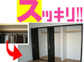 宅配クリーニング保管　ekeep　【スタンダード20】