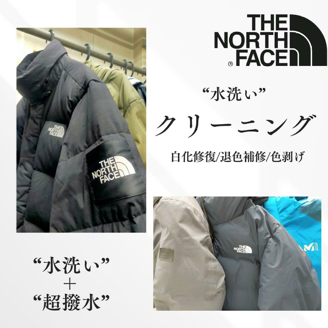 NORTH ノースフェイス ダウンジャケット クリーニング済み✨ ノース 
