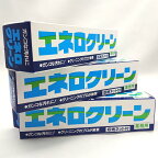 洗濯屋が30年以上愛用するガンコ汚れ専用洗剤！エネロクリーン170g×3本セット【収納ネット付】プロ仕様の部分洗い洗剤　【送料無料】楽天スーパーSALE