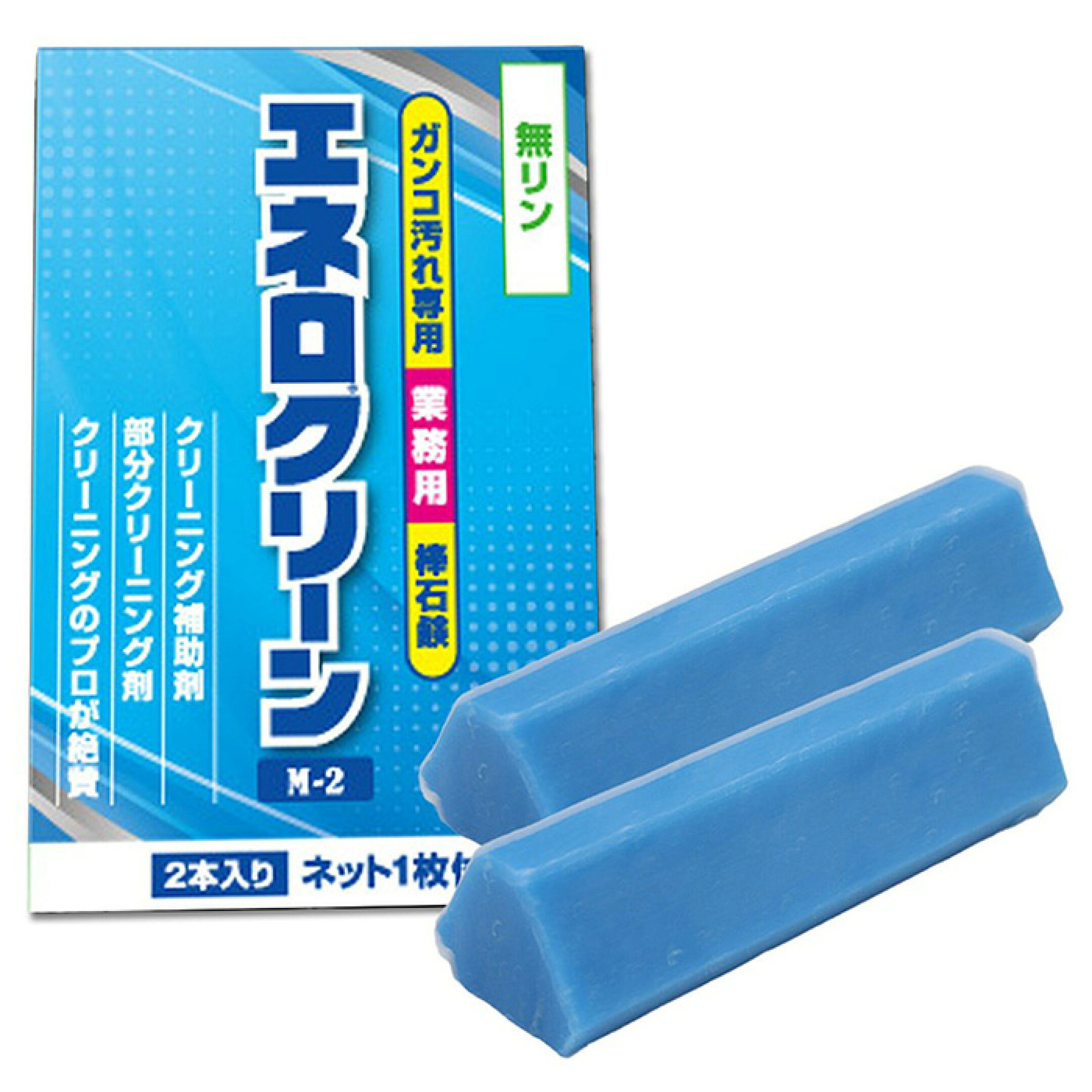 スニーカー石けん　エネロクリーン！