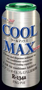 ZAC JAPAN GARICY܁@N[}bNXvX
