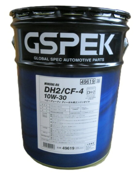 楽天市場】GSPEK エンジンオイル DH2/CF-4 10W-30 20L 【自動車専用 