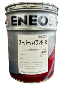 ENEOS X[p[nCh 46 \ϖՐ쓮@20L@