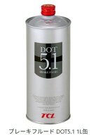 TCL（谷川油化興業）ブレーキフルード DOT5.1　1L