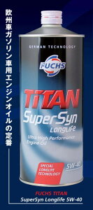 FUCHS BԃK\ԗpGWIC@TITAN SUPERSYN LONGLIFE 5W-40@1L