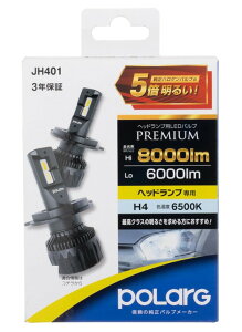 H POLARGi|[OjH4^Cv LEDwbhvou@2@P3064W