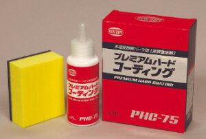 j[z[v@EFh̃cʁ@v~An[hR[eBO@75ml