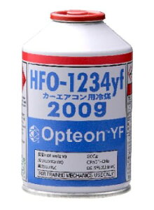 ��J�Y�Ɓ@�J�[�G�A�R���p��}�T�[�r�X�ʁ@HFO-1234yf�@200g