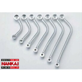 ナンカイ 汎用マフラーステー φ16 FR オフセット量75mm NANKAI 南海部品【コンビニ受取対応商品】