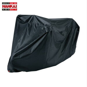 ナンカイ バイクカバー ST-3 ステルスプロテクト ブラックカバー NANKAI 南海部品【コンビニ受取対応商品】