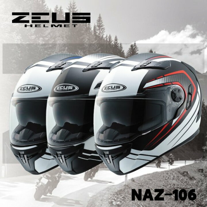 楽天市場】【南海部品】ZEUS ゼウス フルフェイス型ヘルメット 